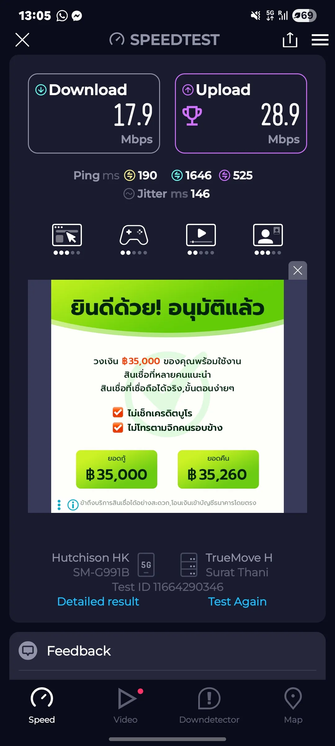 Captura de la prueba de velocidad Koh Yao Noi Tha Khao Pier